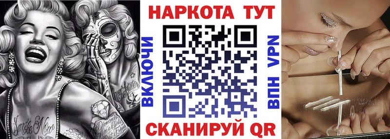 Наркошоп купить ТГК  Канабис  Бутират  Меф мяу мяу  Cocaine  Гашиш  Кизляр