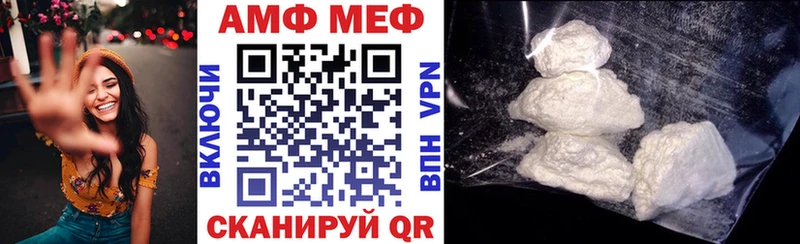 Купить  Кизляр  АМФ Розовый 