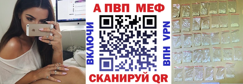 Купить где  Кизляр  A-PVP Соль 