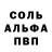 МДМА кристаллы Sergej Gossmann