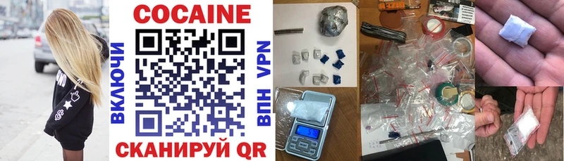 Купить закладки  Кизляр  Cocaine Перу 