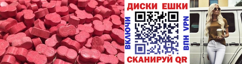 ЭКСТАЗИ VHQ  Купить закладки  Кизляр 