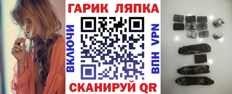 Купить закладки  Кизляр  ГАШИШ ice o lator 