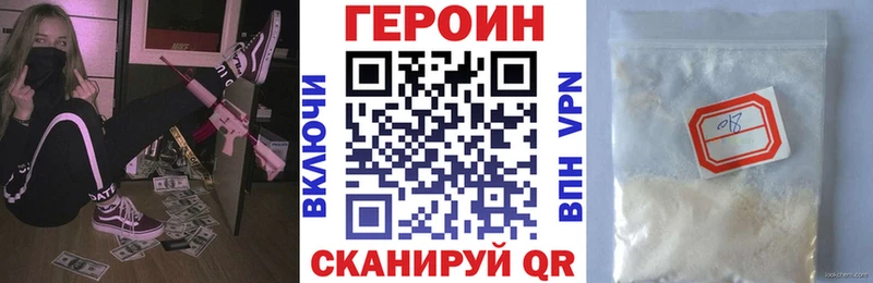 Купить  Кизляр  Героин VHQ 