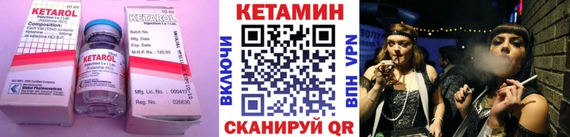 Купить закладки  Кизляр  КЕТАМИН ketamine 