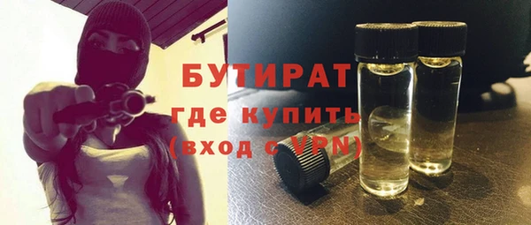 ALPHA-PVP Заводоуковск