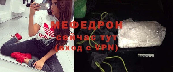 альфа пвп VHQ Заволжье