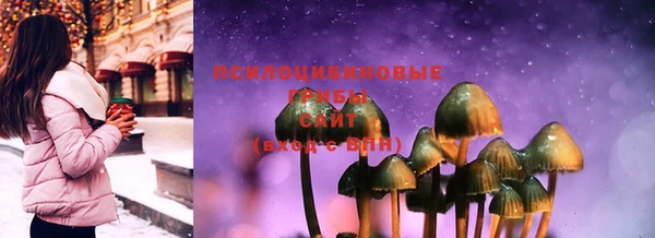альфа пвп VHQ Заволжье