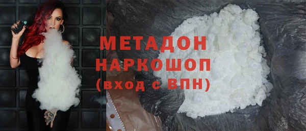 ALPHA-PVP Заводоуковск