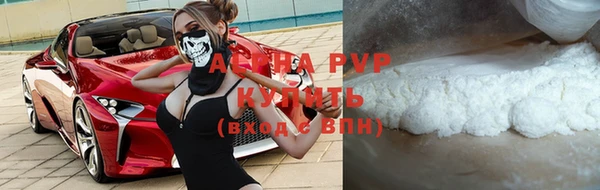 кристаллы Зеленодольск