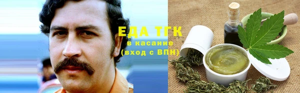 мефедрон VHQ Зеленокумск