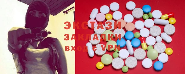 альфа пвп VHQ Заволжье