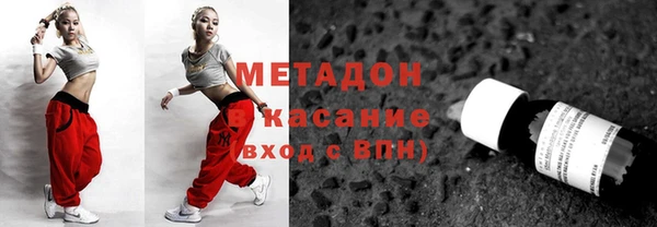 шишки Заволжск