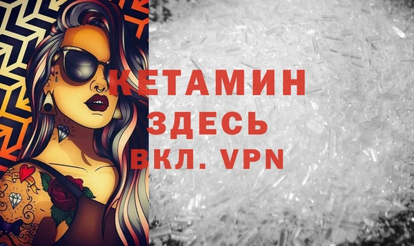 ALPHA-PVP Заводоуковск