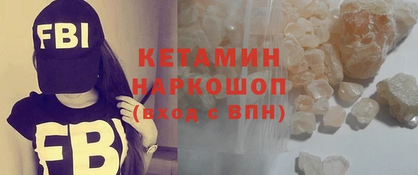 альфа пвп VHQ Заволжье