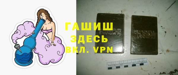 шишки Зерноград