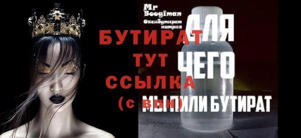 альфа пвп VHQ Заволжье