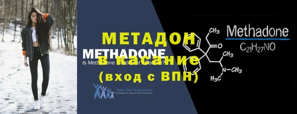 ALPHA-PVP Заводоуковск