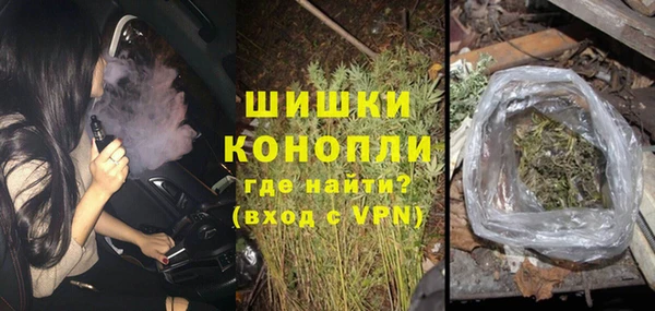 шишки Зерноград