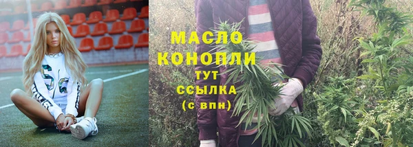 ALPHA-PVP Заводоуковск