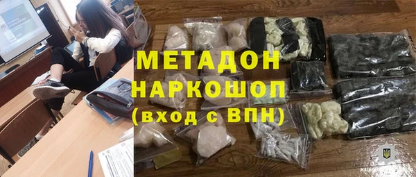 шишки Заволжск