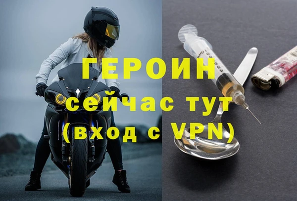 ALPHA-PVP Заводоуковск