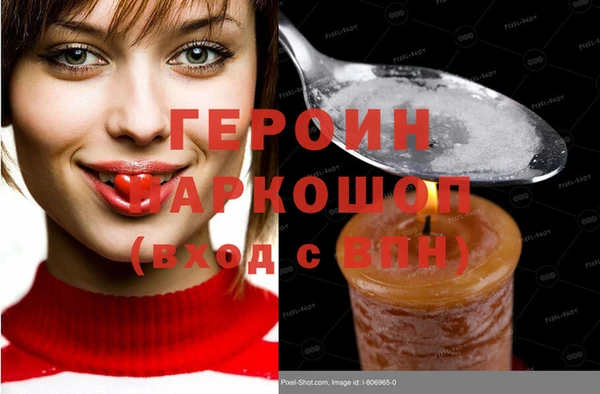 шишки Заволжск