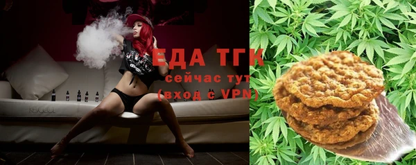 альфа пвп VHQ Заволжье