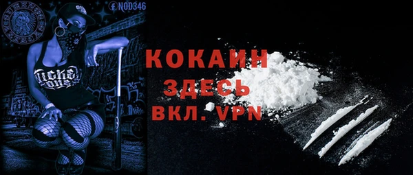 альфа пвп VHQ Заволжье