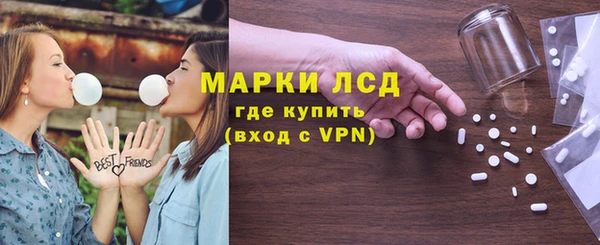 альфа пвп VHQ Заволжье