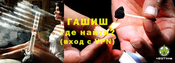 ALPHA-PVP Заводоуковск