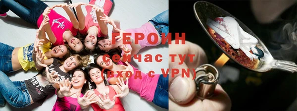 альфа пвп VHQ Заволжье