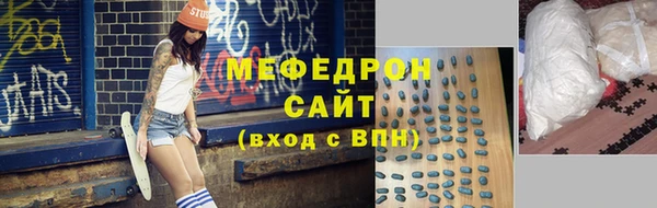 альфа пвп VHQ Заволжье
