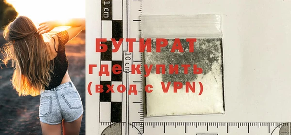 альфа пвп VHQ Заволжье