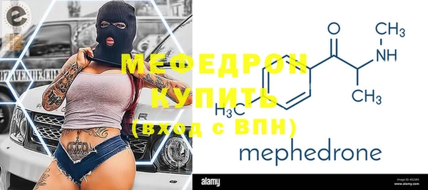 мефедрон VHQ Зеленокумск