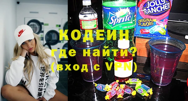 ALPHA-PVP Заводоуковск