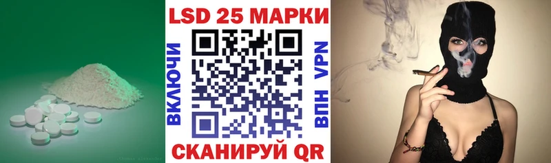 LSD-25 экстази кислота  Купить закладки  Кизляр 