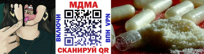 Купить закладки  Кизляр  МДМА VHQ 