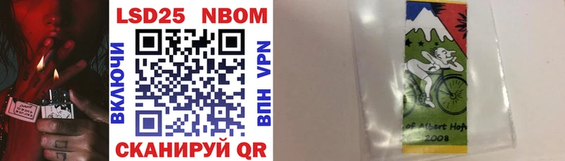 Марки NBOMe 1500мкг  Купить где  Кизляр 