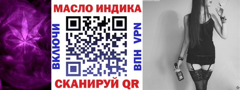 Купить  Кизляр  ТГК гашишное масло 