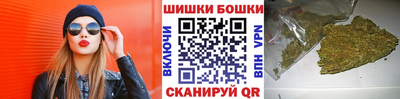 Бошки марихуана планчик  Купить  Кизляр 